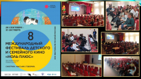 Кинопоказ