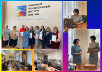 «Детская школа искусств в XXI веке: актуальные проблемы и перспективы развития»