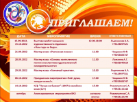 День пожилого человека