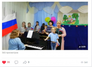 Патриотическая акция  &quot;Поём с душой&quot;.