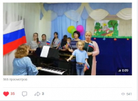 Патриотическая акция  &quot;Поём с душой&quot;.