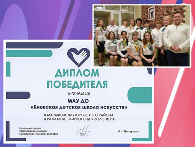 Мы добровольцы!