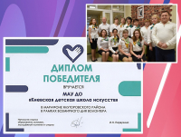 Мы добровольцы!