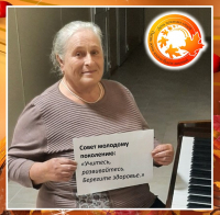 Акция