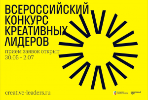 Конкурс