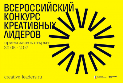 Конкурс