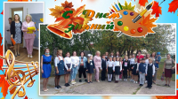 День знаний в школе искусств.