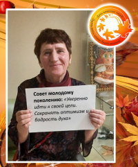 Совет