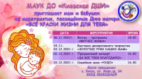 Приглашаем !