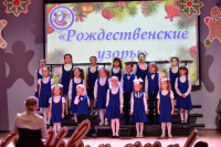 Младший хор