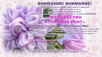 Ленты