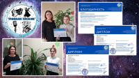 Победы