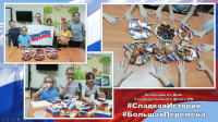 Челленедж  &quot;Сладкая история&quot;