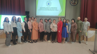 Семинар-практикум от Муниципального опорного центра дополнительного образования Ялуторовского района