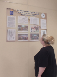 Новости Муниципального опорного центра дополнительного образования детей Ялуторовского района