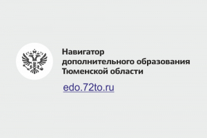 Начался ПЕРВЫЙ этап приема детей