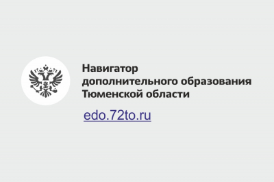 Начался ПЕРВЫЙ этап приема детей
