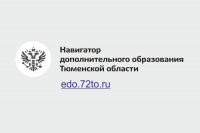 Начался ПЕРВЫЙ этап приема детей