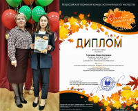 Победы