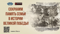 Книга нашей Памяти